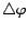 $\triangle\varphi$