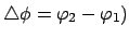 $\bigtriangleup\phi=\varphi_{2}-\varphi_{1})$