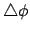 $\bigtriangleup\phi$